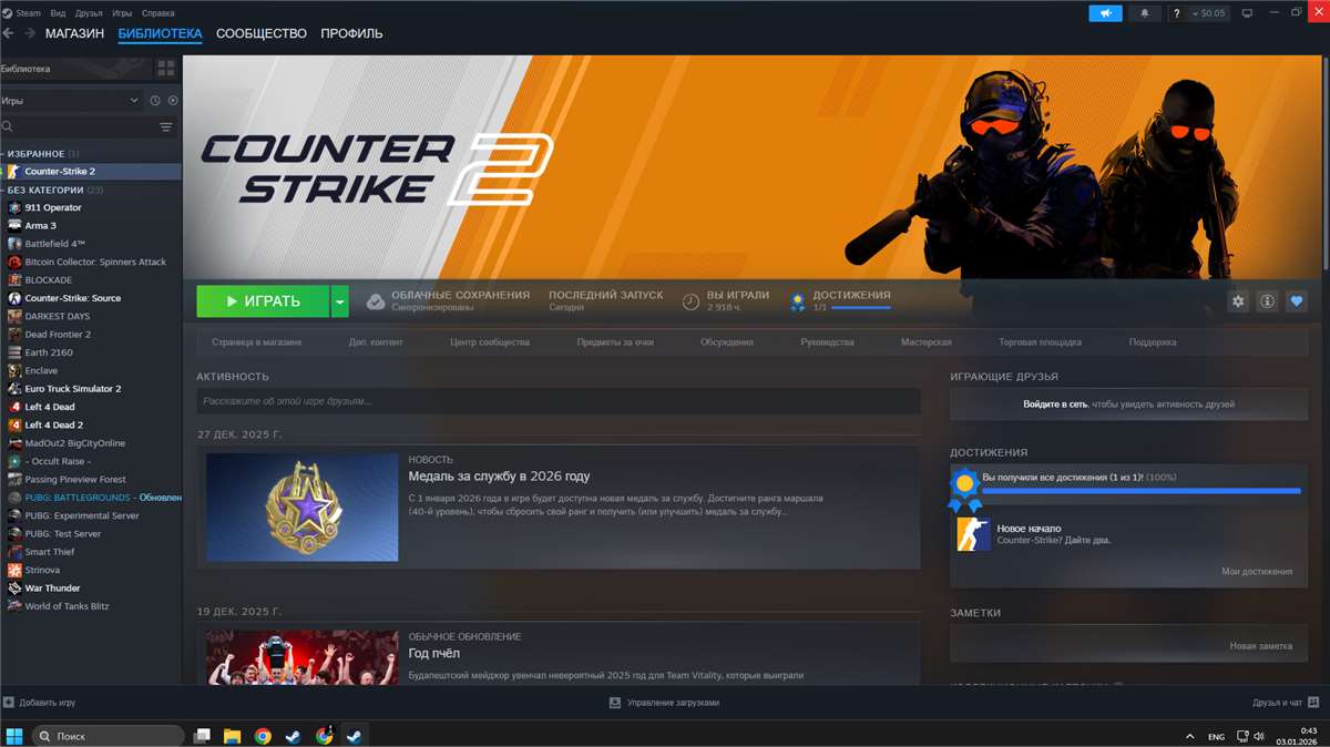 продажа аккаунта к игре Steam